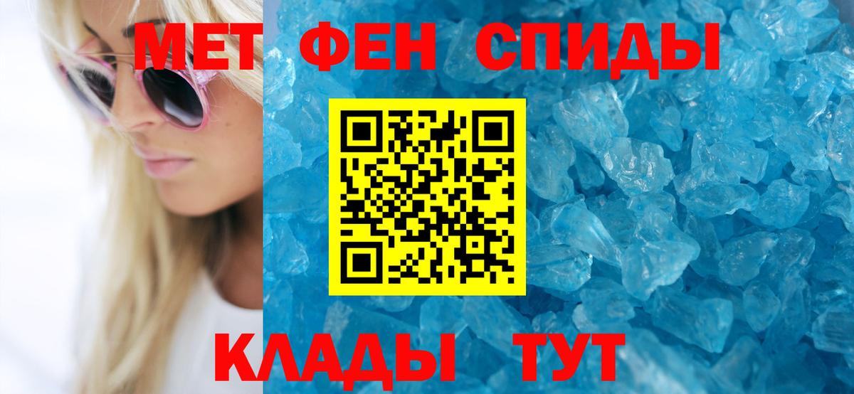 Усинск  Амфетамин  Вход с VPN  Amphetamine Розовый 