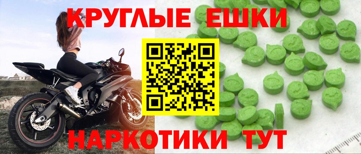 Экстази mix  Вход с VPN  Экстази 99%  Ecstasy  Усинск 