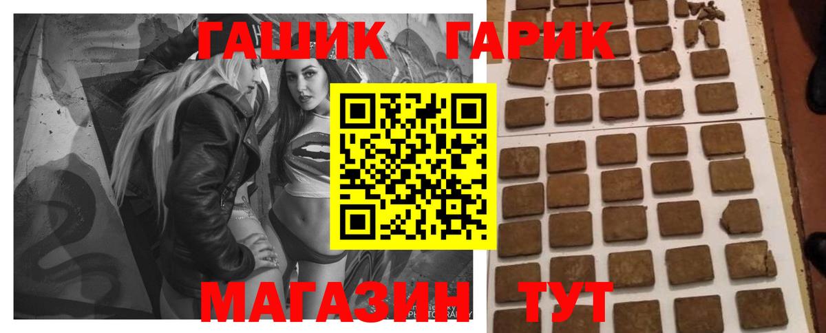 Усинск  цена наркотик  Вход с VPN  Гашиш убойный  ГАШ VHQ 