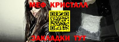 спайс Ипатово