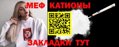 спайс Ипатово