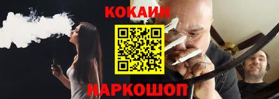 мяу мяу кристалл Изобильный