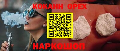 мяу мяу кристалл Изобильный