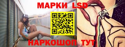 спайс Ипатово