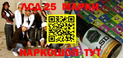 спайс Ипатово