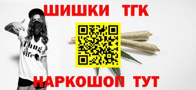 мяу мяу кристалл Изобильный