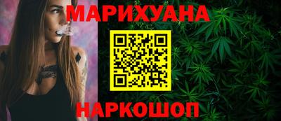 спайс Ипатово