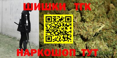 мяу мяу кристалл Изобильный