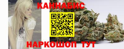 спайс Ипатово