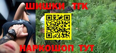 спайс Ипатово