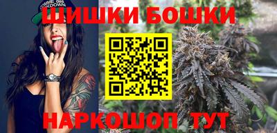 спайс Ипатово