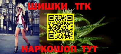 спайс Ипатово