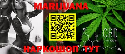 спайс Ипатово