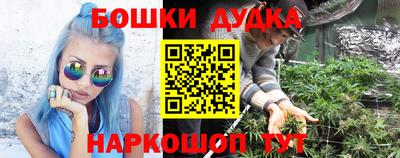 спайс Ипатово