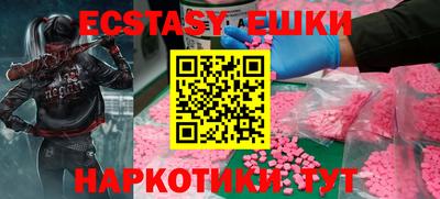 спайс Ипатово