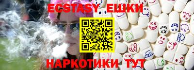 мяу мяу кристалл Изобильный