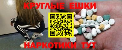 спайс Ипатово