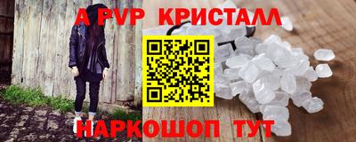 метадон Ирбит
