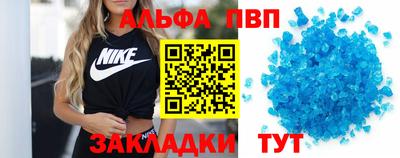 мяу мяу кристалл Изобильный