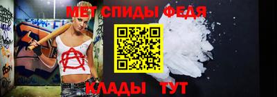 спайс Ипатово