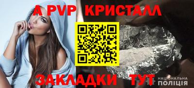 мяу мяу кристалл Изобильный