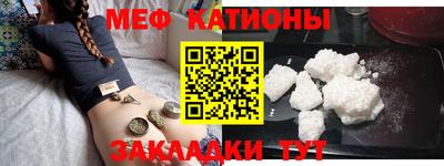 спайс Ипатово