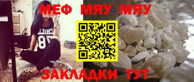 спайс Ипатово