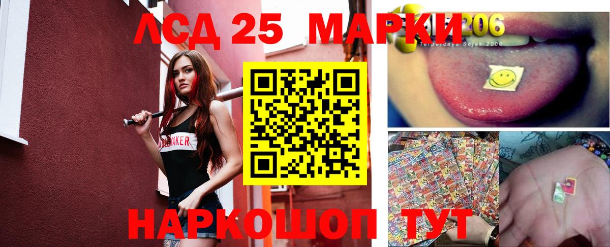 Лсд 25 экстази ecstasy Усинск