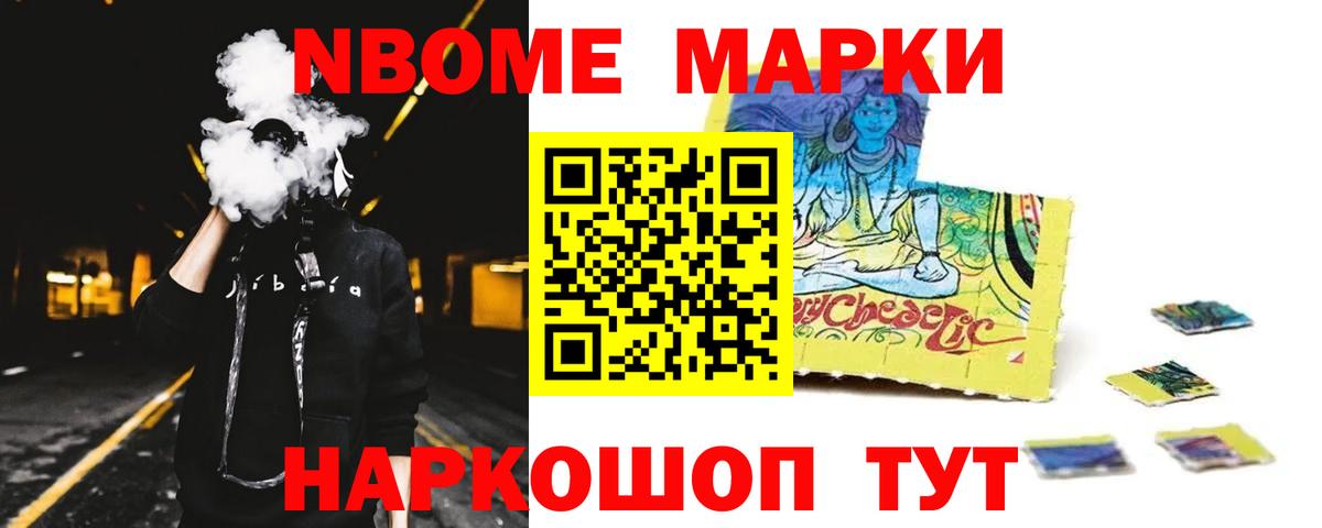 Усинск  LSD-25 экстази кислота  LSD-25 экстази ecstasy  Вход с VPN 