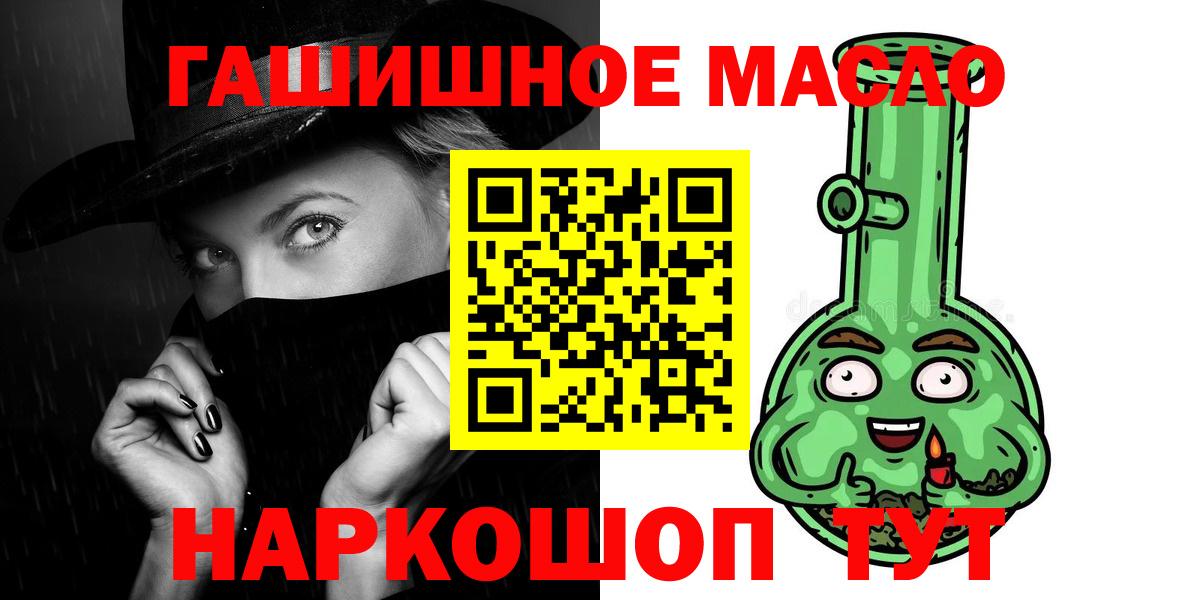ТГК концентрат  Вход с VPN  Усинск 