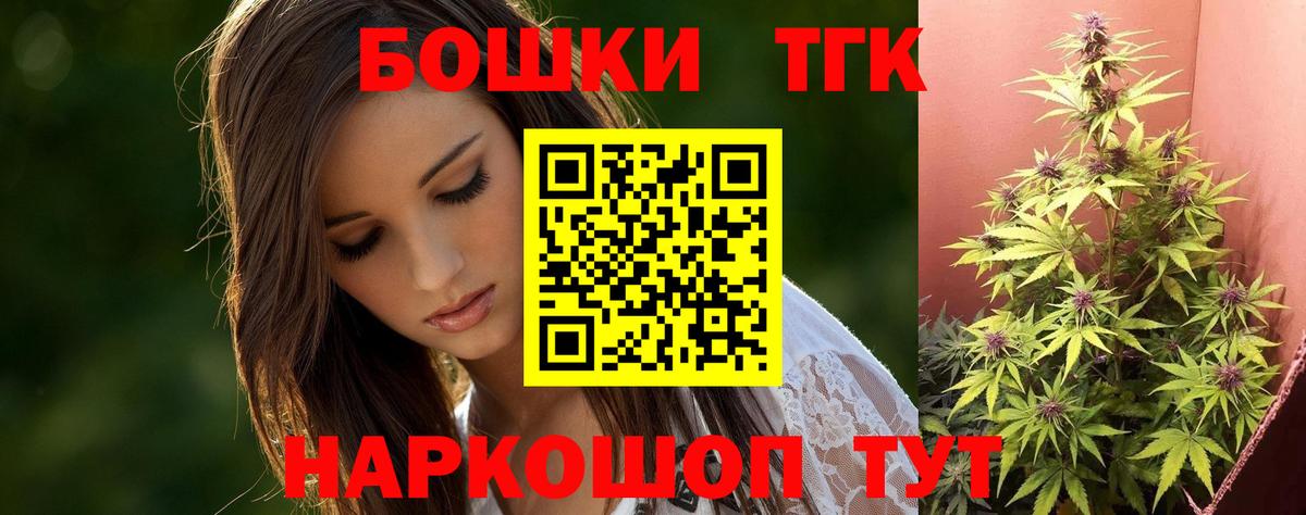 МАРИХУАНА индика Усинск